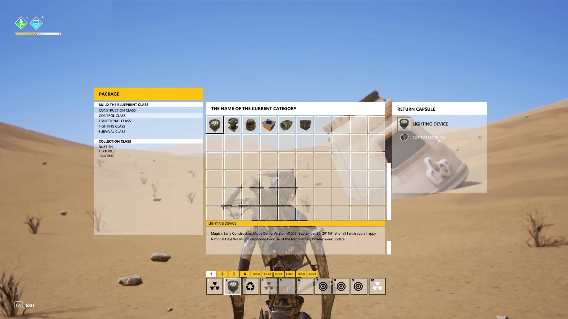 Phantom - кадр 1