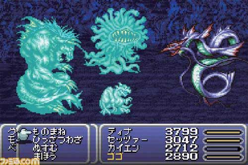 Final Fantasy VI Advance — скриншот 2