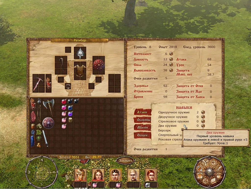 Konung 3: Ties of the Dynasty - кадр 3