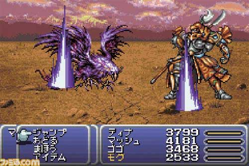 Final Fantasy VI Advance — скриншот 1