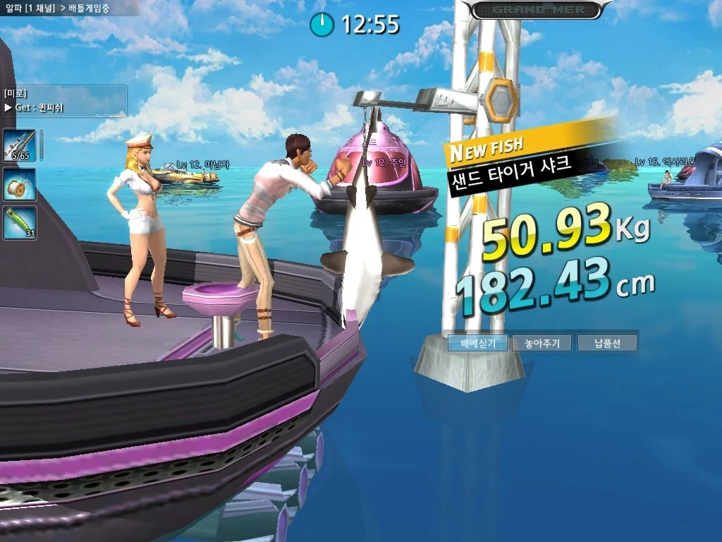 Grand Mer - кадр 10