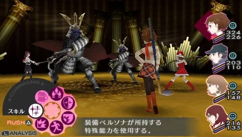 Shin Megami Tensei: Persona 3 - кадр 4
