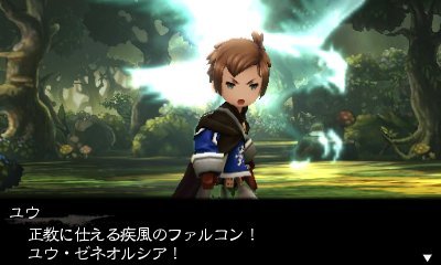 Bravely Second: End Layer — скриншот 6