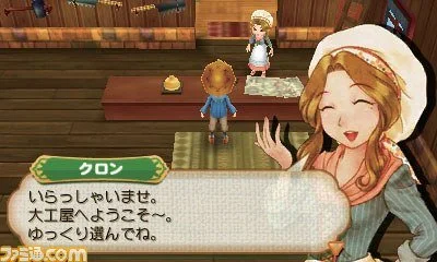 Harvest Moon: Connect to a New Land - кадр 6