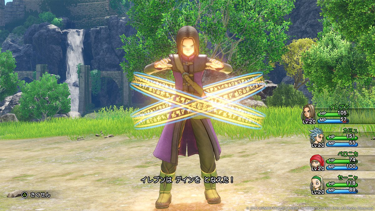 Dragon Quest XI — скриншот 7