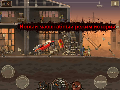 Earn to Die 2 — скриншот 5