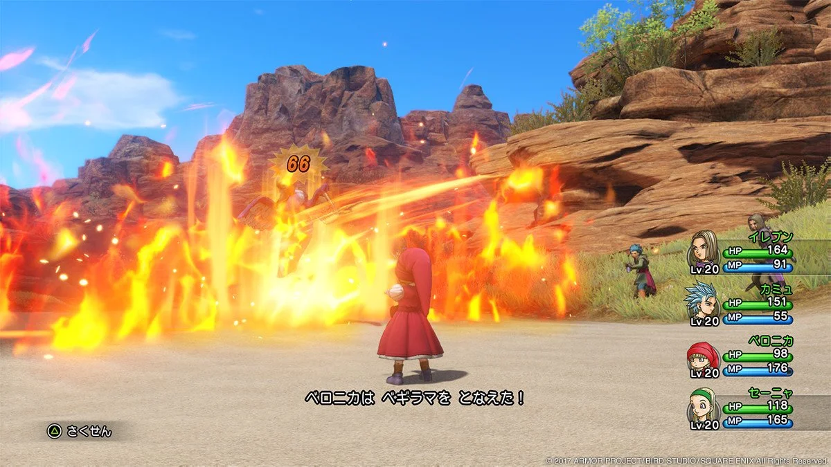 Dragon Quest XI - кадр 8