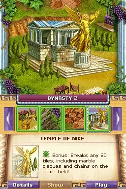 Jewel Link Chronicles: Legend of Athena - кадр 2