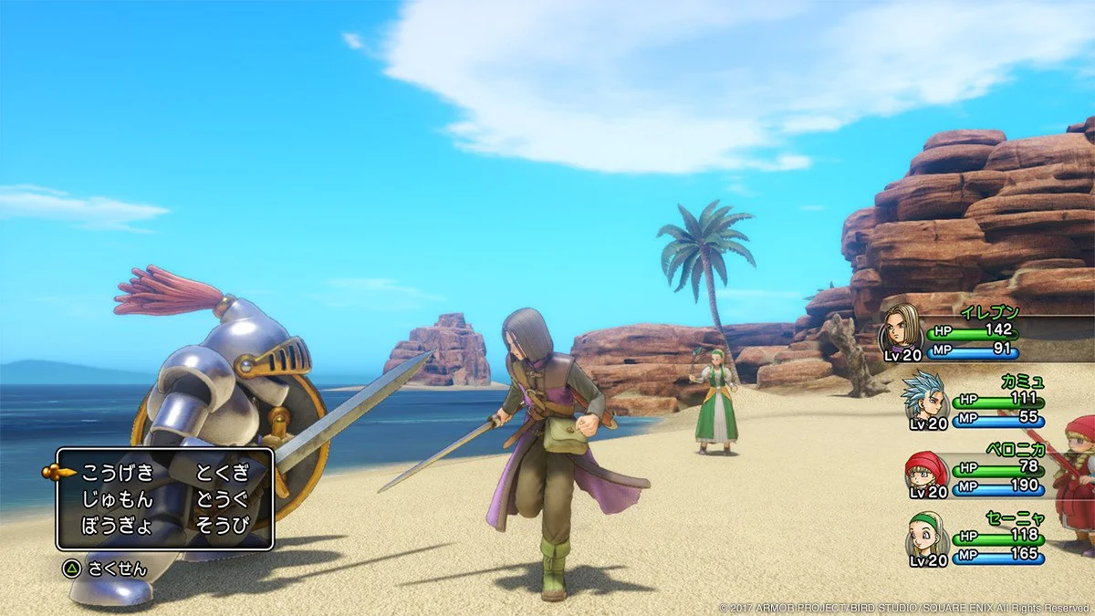 Dragon Quest XI - кадр 10