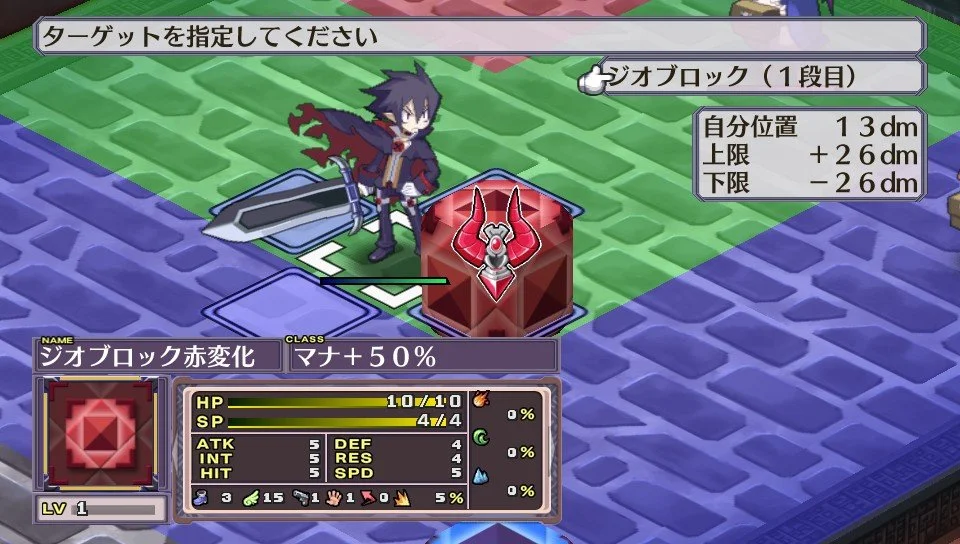 Disgaea 4: A Promise Unforgotten - кадр 12