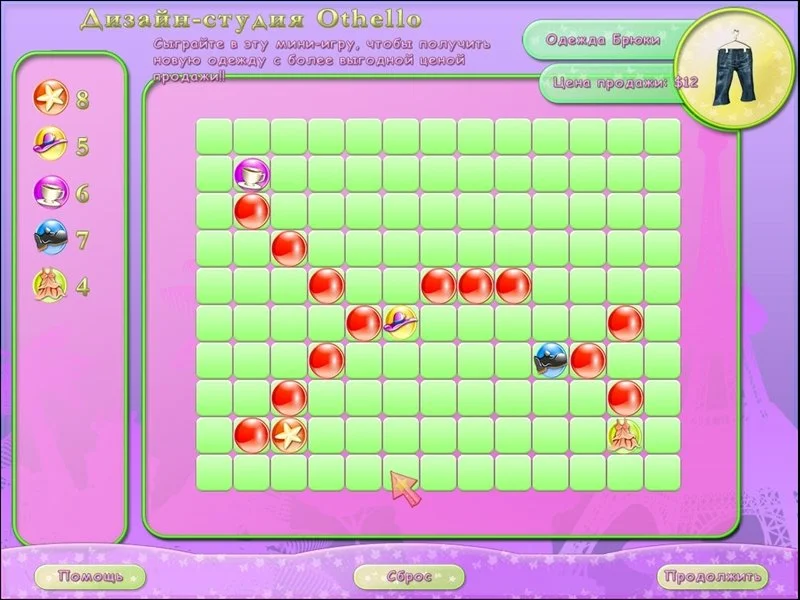 Fashion Tycoon - кадр 4