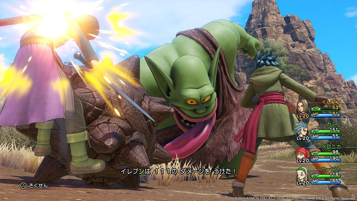 Dragon Quest XI - кадр 11