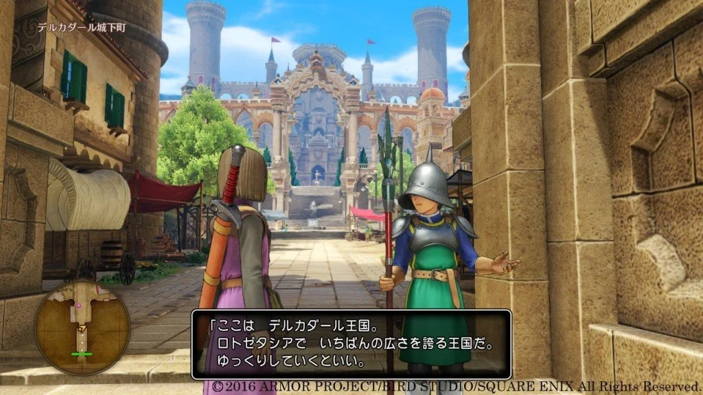 Dragon Quest XI - кадр 13