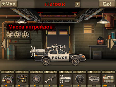 Earn to Die 2 — скриншот 4