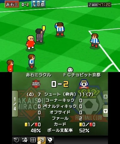 Calcio Bit - кадр 17