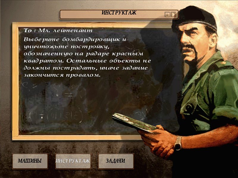 WWII: Battle Over the Pacific — скриншот 3