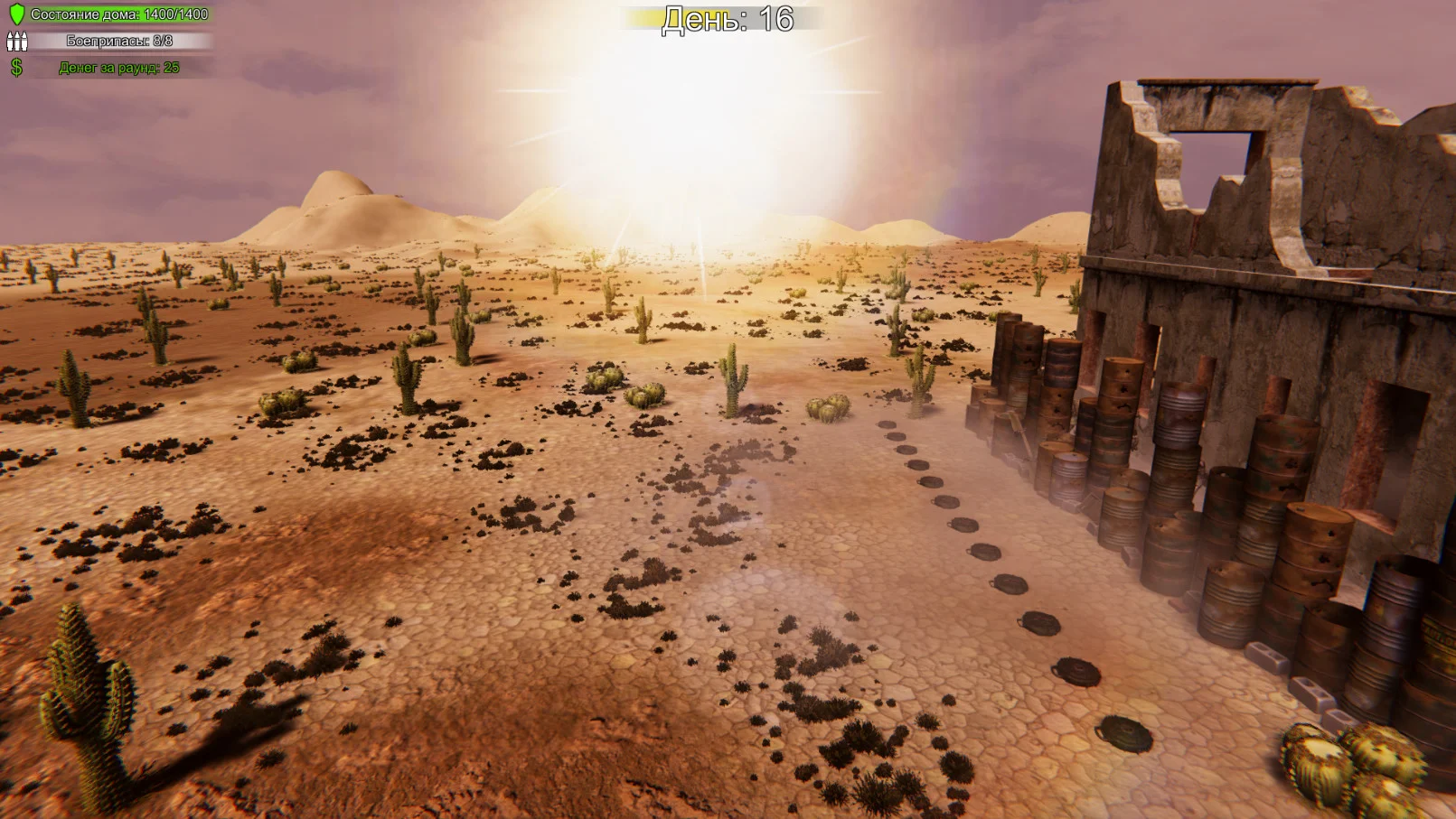 First Day: Home Defender - кадр 2