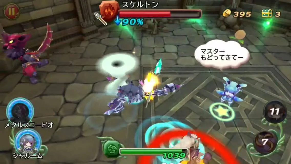 Rise of Mana - кадр 3