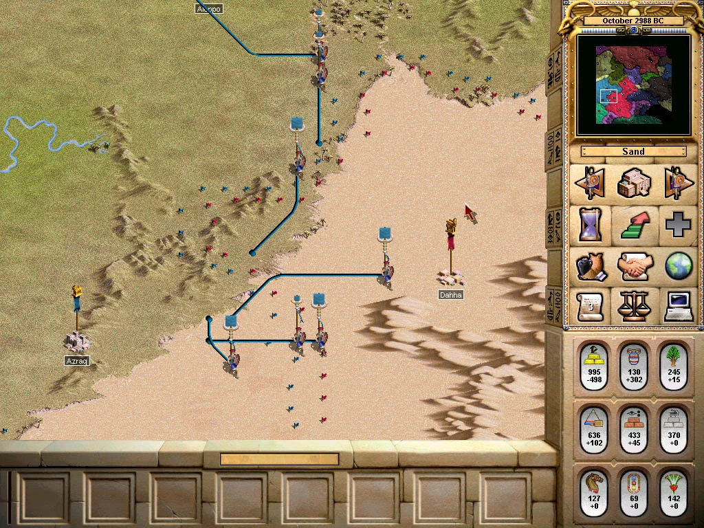 Chariots of War - кадр 10