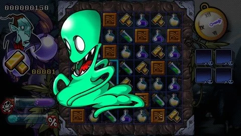 Vempire - кадр 7