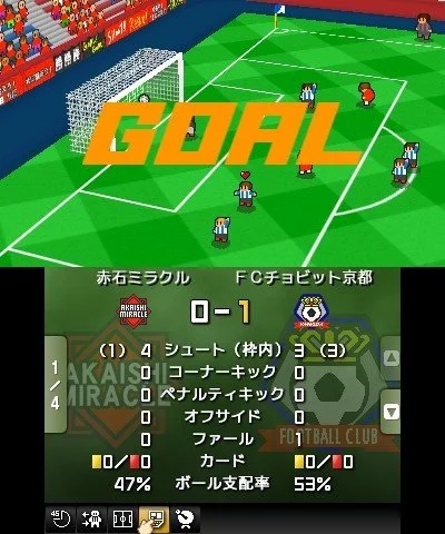 Calcio Bit - кадр 16