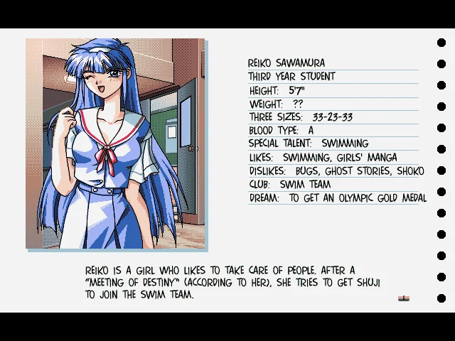 Season of Sakura - кадр 7