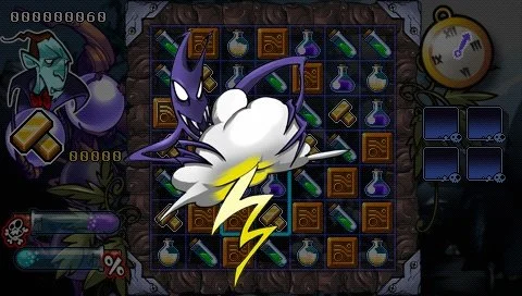 Vempire - кадр 5