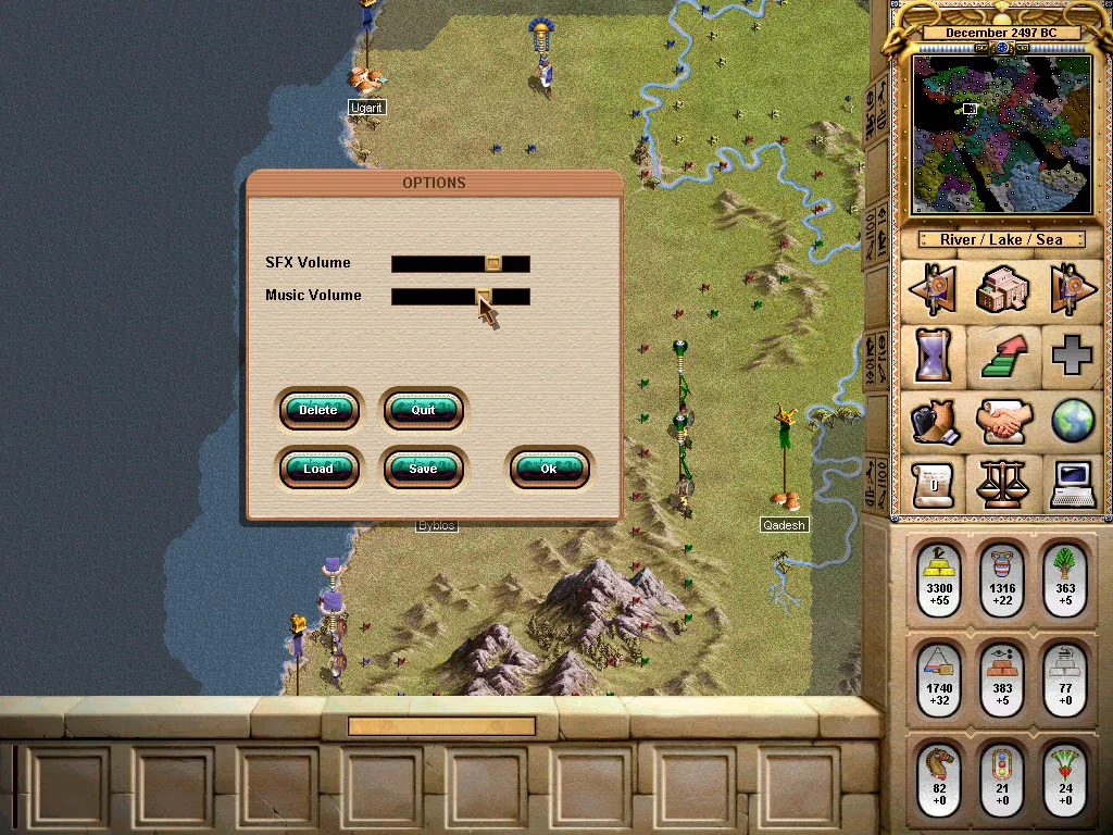 Chariots of War - кадр 8