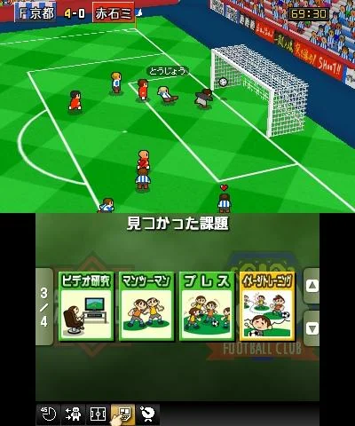Calcio Bit - кадр 2