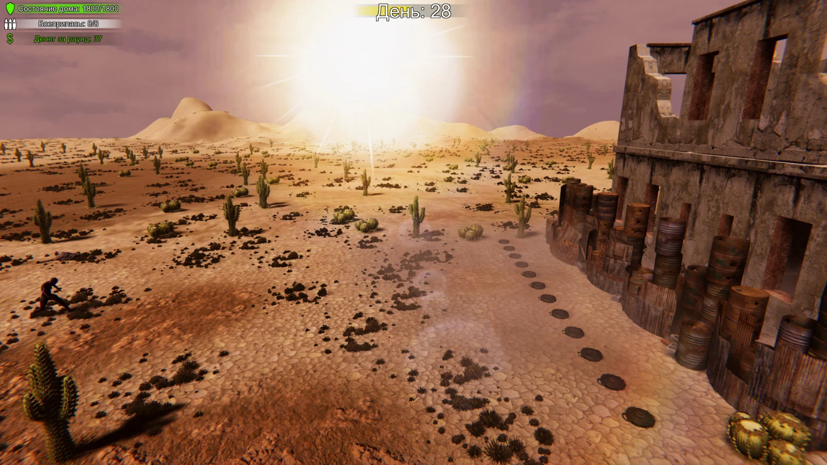 First Day: Home Defender - кадр 3