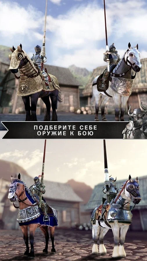 Rival Knights - кадр 8