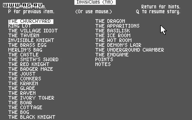 Arthur: The Quest for Excalibur - кадр 9