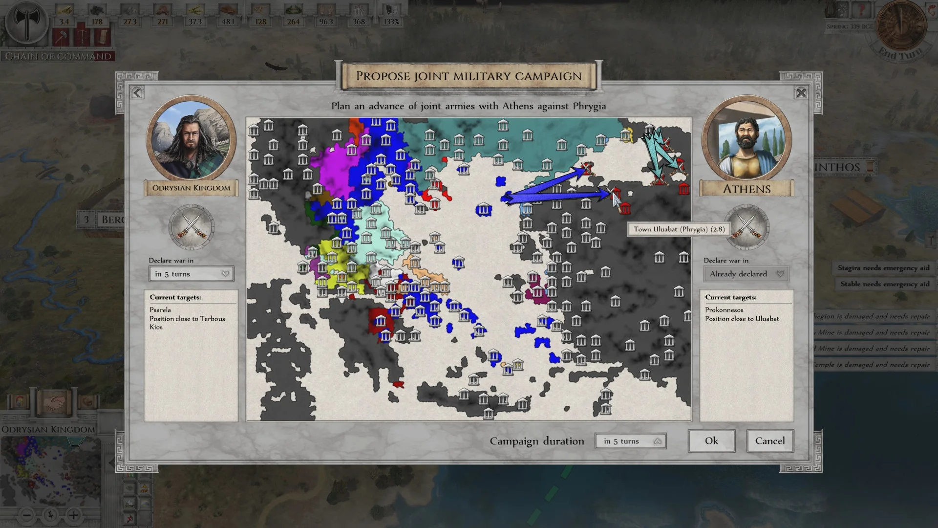 Imperiums: Greek Wars - кадр 1