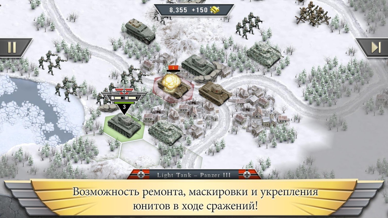 1941 Frozen Front — скриншот 2