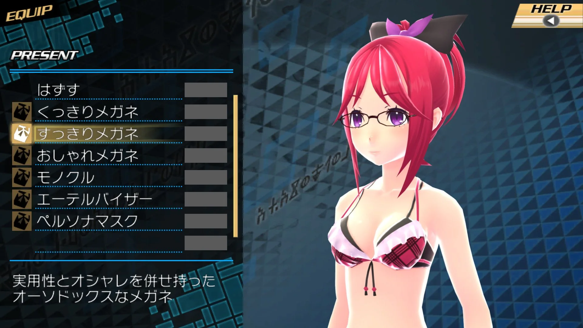Conception II: Children of the Seven Stars - кадр 9