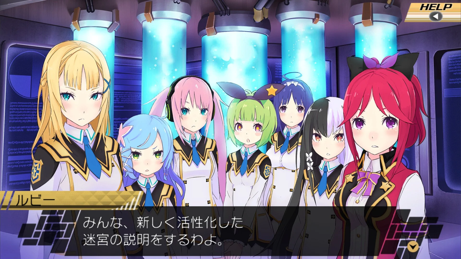 Conception II: Children of the Seven Stars - кадр 10