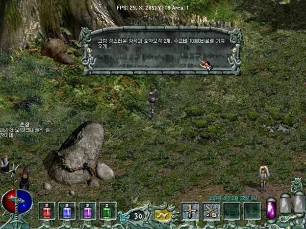 The Myth of Soma - кадр 13