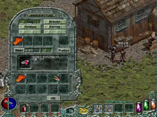 The Myth of Soma - кадр 17