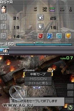 ASH: Archaic Sealed Heat - кадр 3