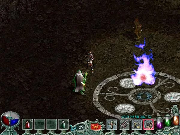The Myth of Soma - кадр 3