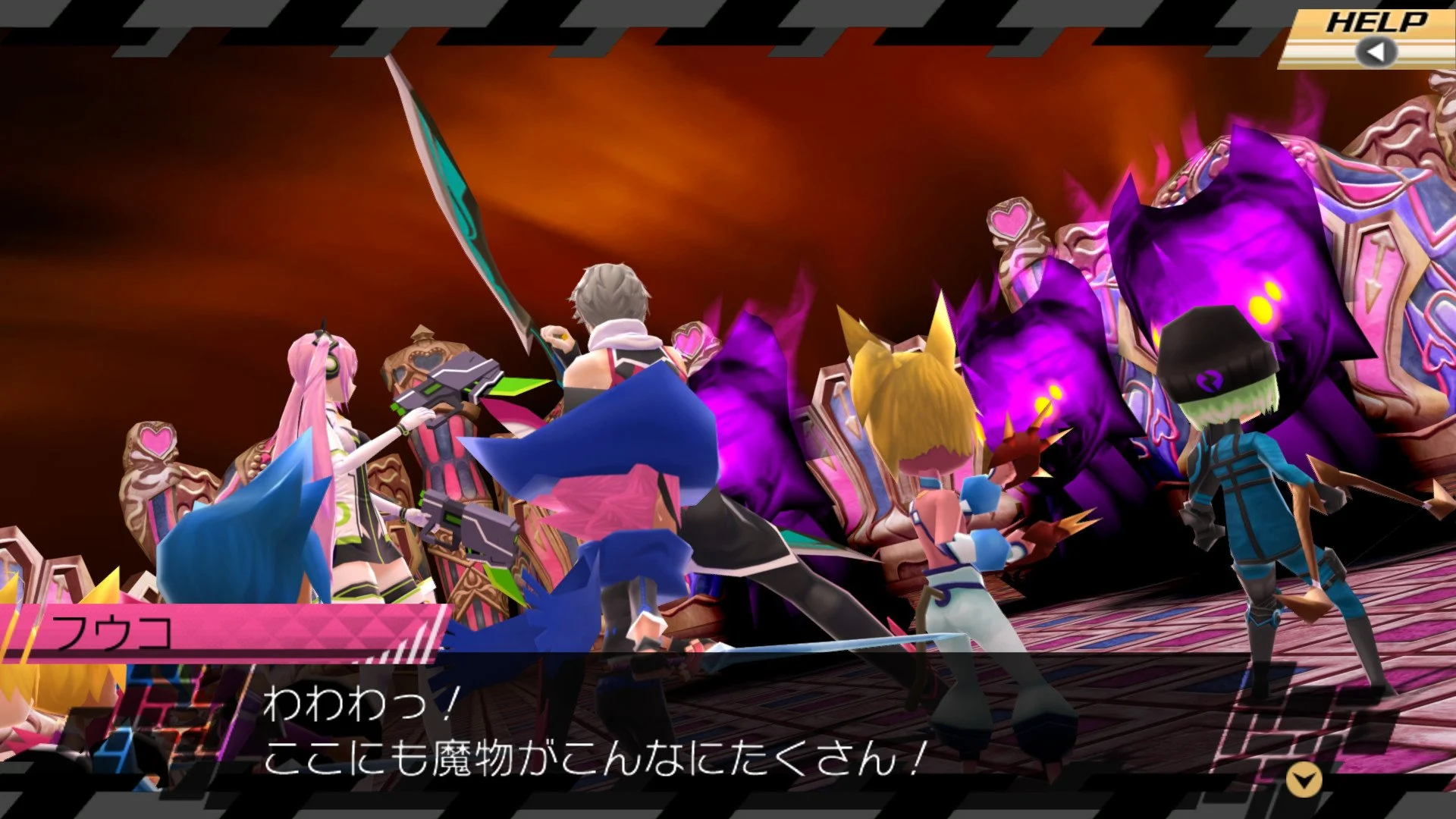 Conception II: Children of the Seven Stars - кадр 12