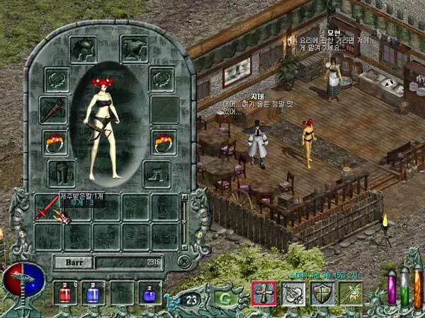The Myth of Soma - кадр 9