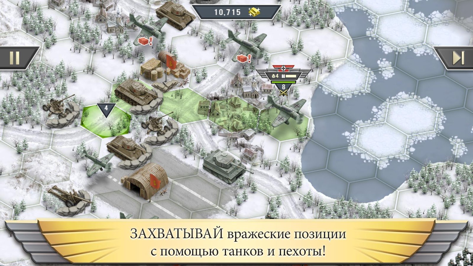 1941 Frozen Front — скриншот 4
