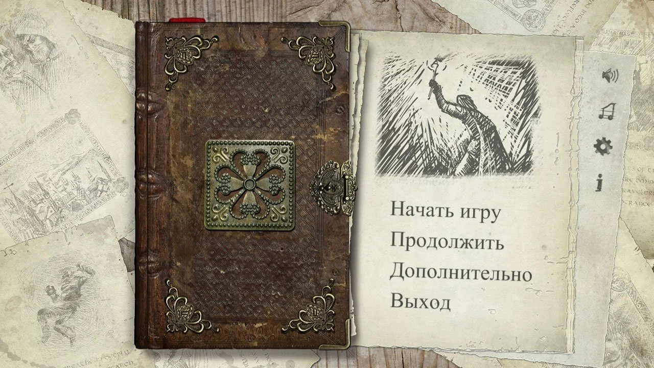 The Lords of the Earth Flame - кадр 3