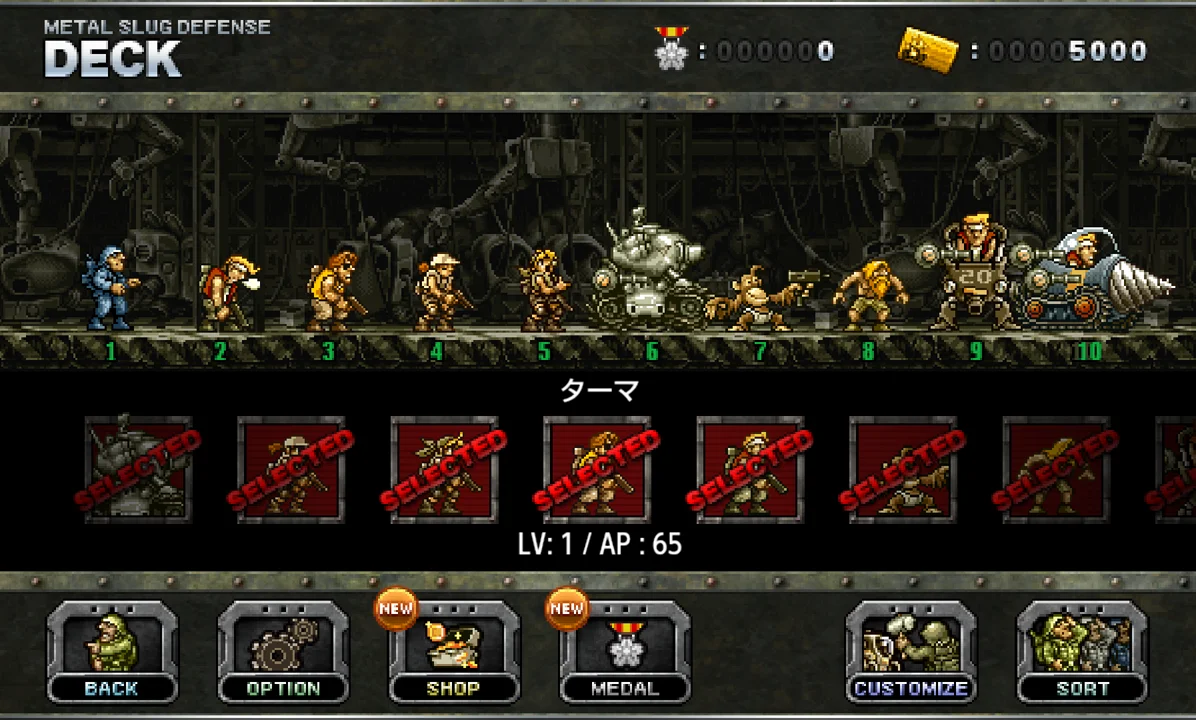 Metal Slug Defence - кадр 1
