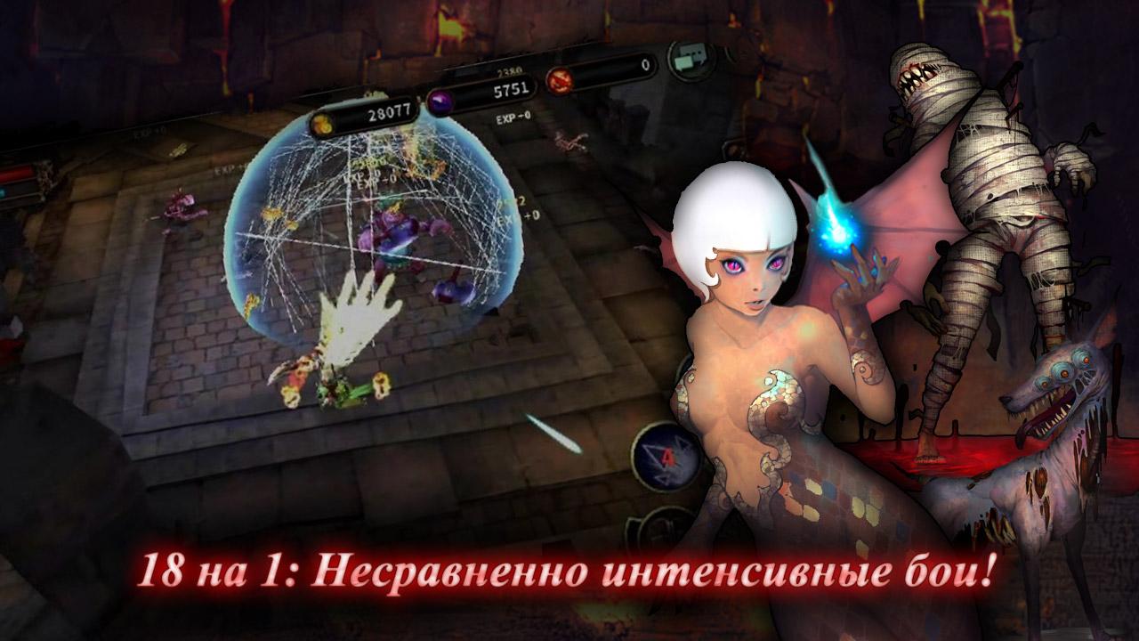 Dark Avenger — скриншот 3