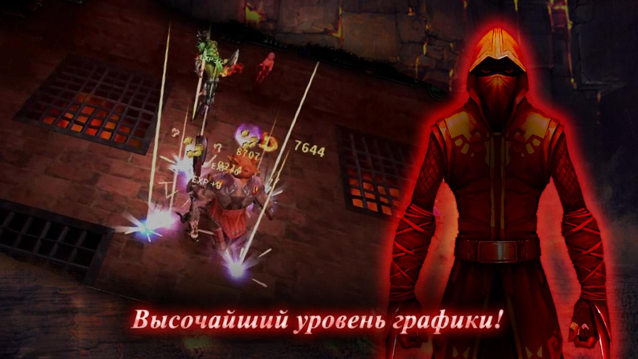 Dark Avenger — скриншот 5