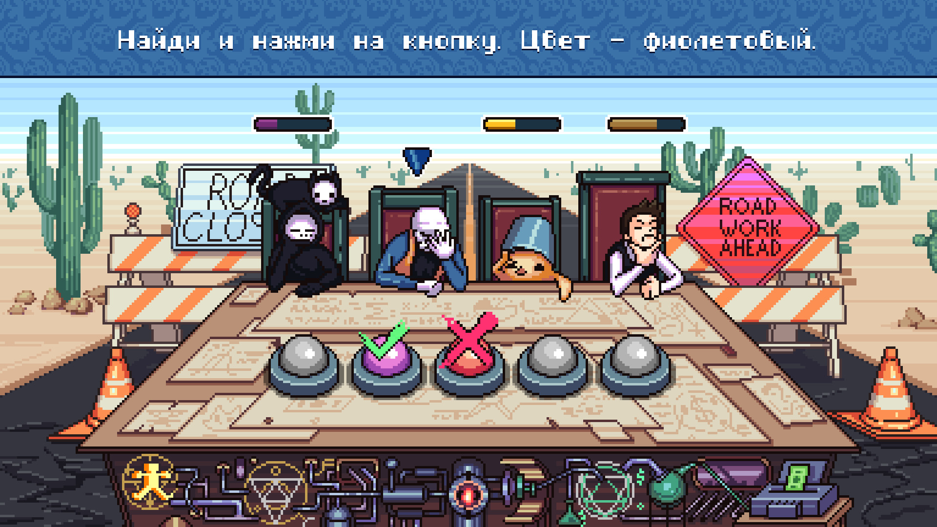 WHO IS AWESOME — скриншот 2