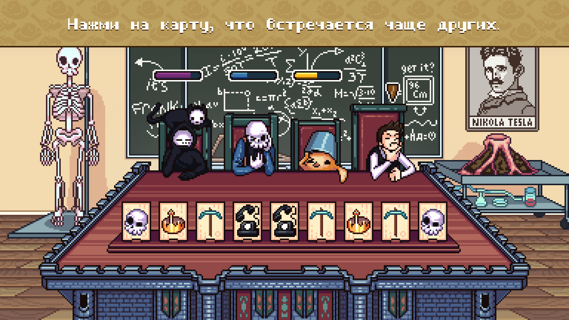 WHO IS AWESOME — скриншот 7