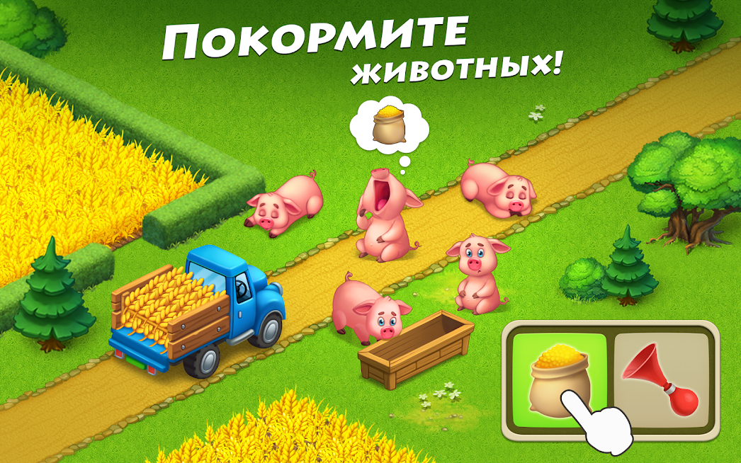 Township — скриншот 4